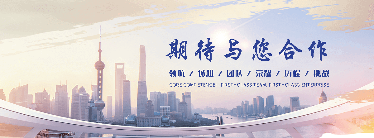舒居家政服务部(淮北分公司)
